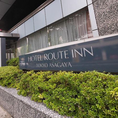 Hotel Route-Inn Tokyo Asagaya Exteriör bild